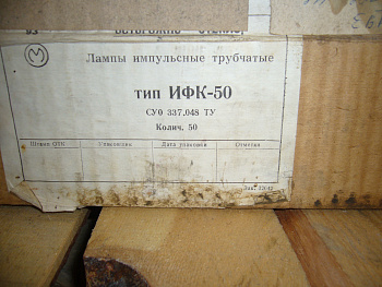 P1100833