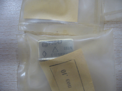 P1110742