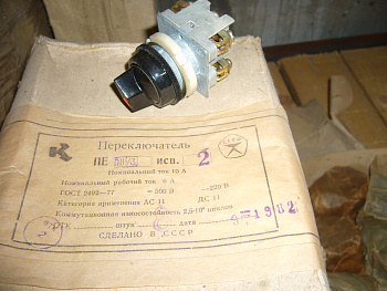 P1100801