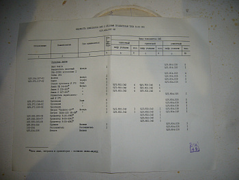 P1110114