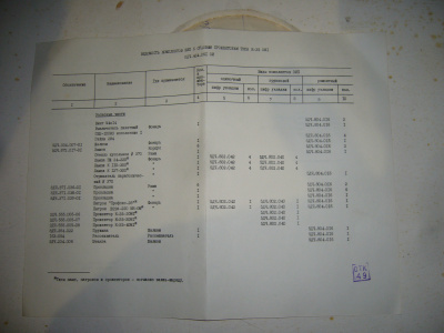 P1110114