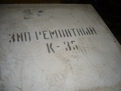 P1110116