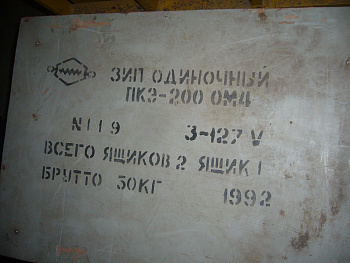 P1110227