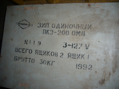 P1110227