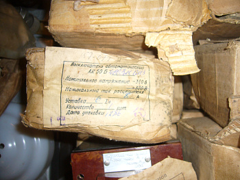 P1100738