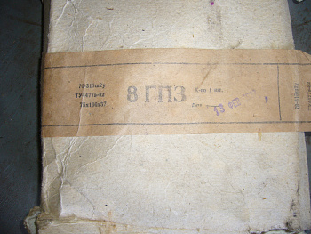 P1110060