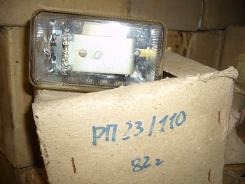 P1100823
