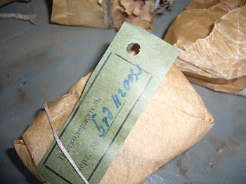 P1110062
