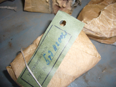 P1110062