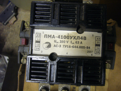 P1100919