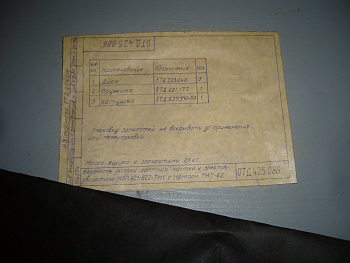 P1110089