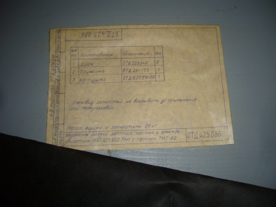 P1110089