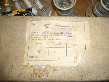 P1100788