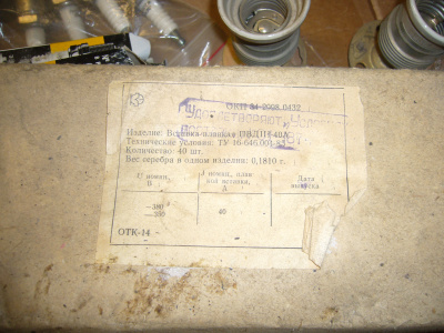 P1100788