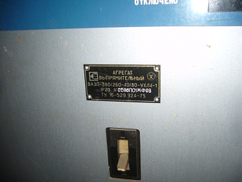 P1110250