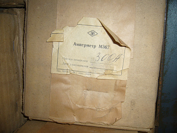 P1100822