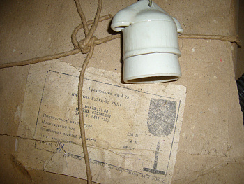 P1100785