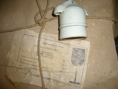 P1100785