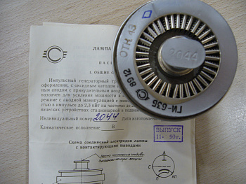 P1110744