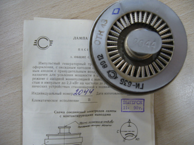 P1110744