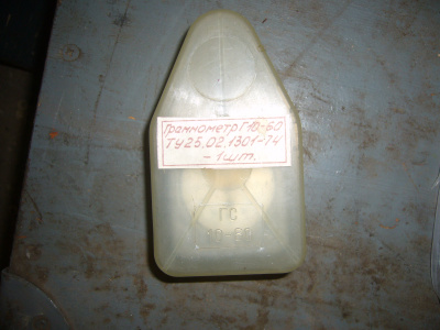 P1110313