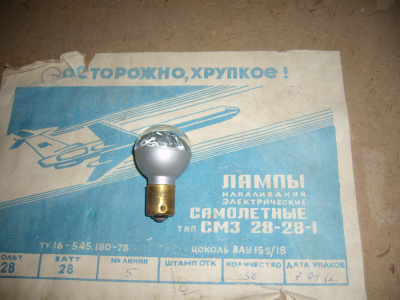 P1100844